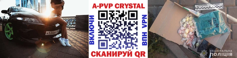 Как найти наркотики Апатиты СОЛЬ Канабис