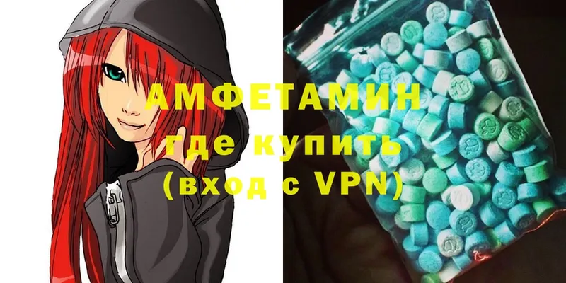 ОМГ ОМГ маркетплейс  купить закладку  Апатиты  Amphetamine Premium 