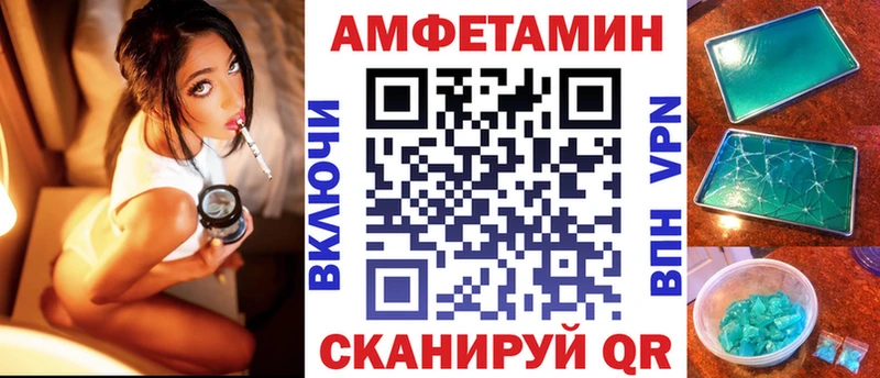 Amphetamine Premium  Апатиты 