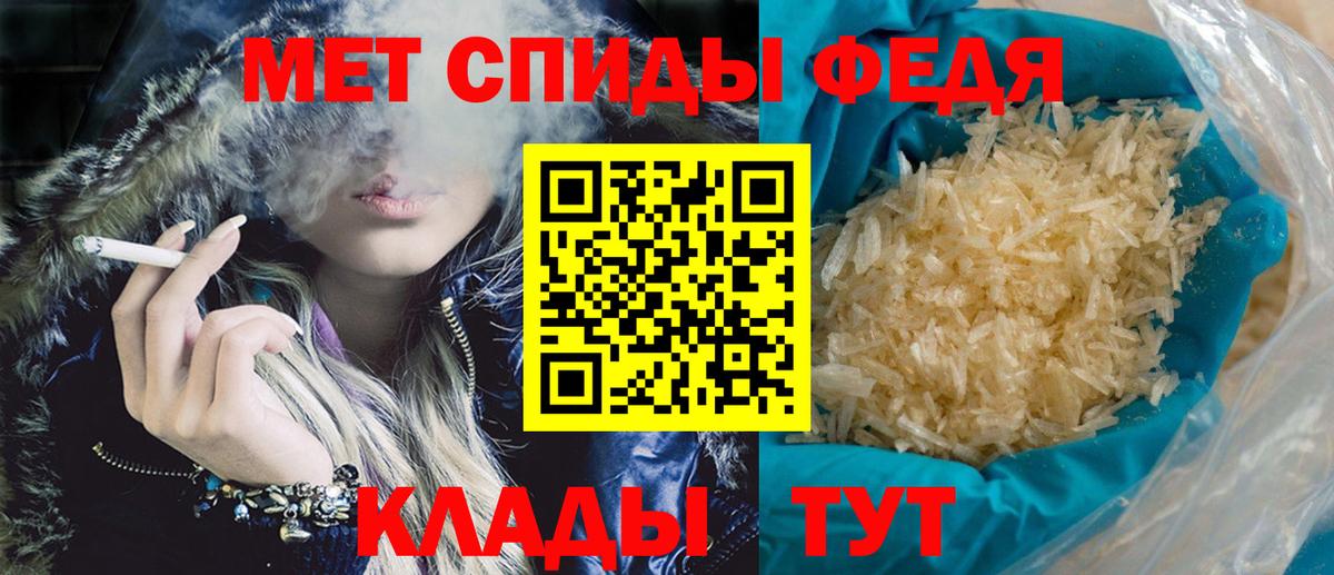 АМФ VHQ Апатиты
