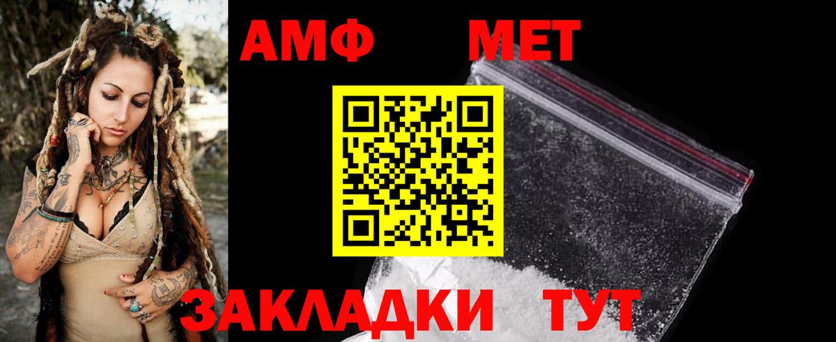 Апатиты  АМФ  Вход с VPN  АМФ 97% 