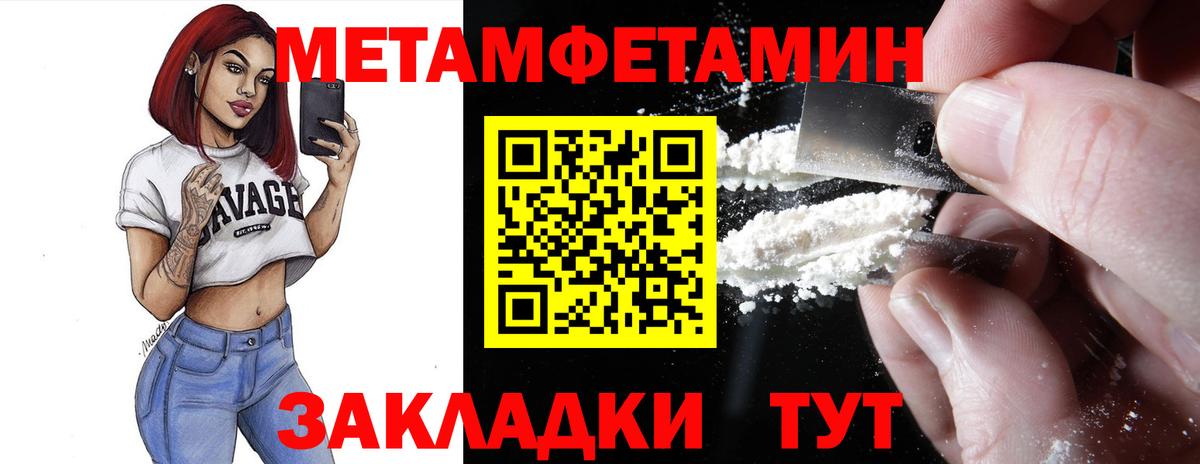 Amphetamine 98%  Вход с VPN  Апатиты  АМФЕТАМИН VHQ 