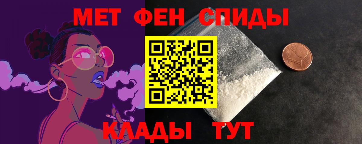 Amphetamine VHQ Апатиты