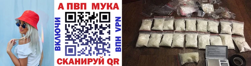 A PVP СК  купить  сайты  Апатиты 
