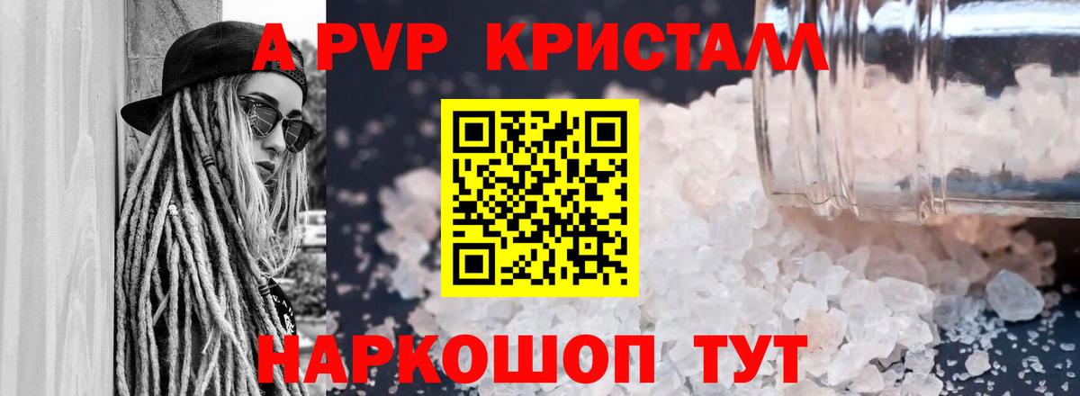 COCAIN  Вход с VPN  Меф кристаллы  Апатиты  Каннабис  Гашиш 
