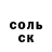 КЕТАМИН VHQ Kanishak 01