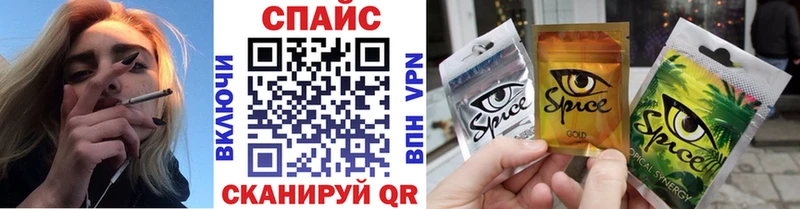 площадка наркотические препараты  Апатиты  БУТИРАТ вода 