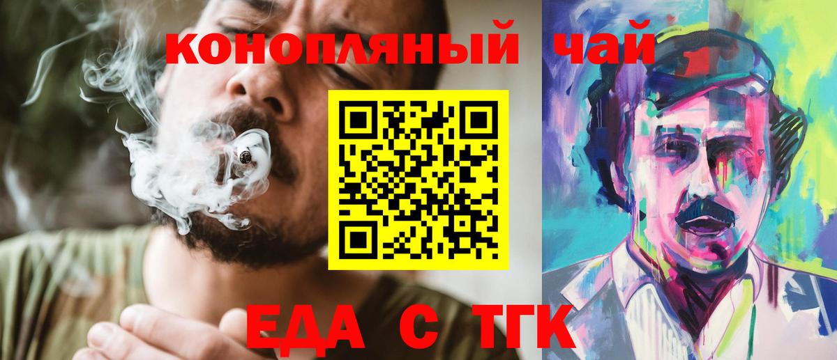 Апатиты  Canna-Cookies марихуана  Вход с VPN 