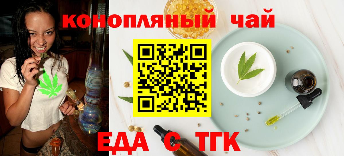 Cannafood марихуана  Апатиты 
