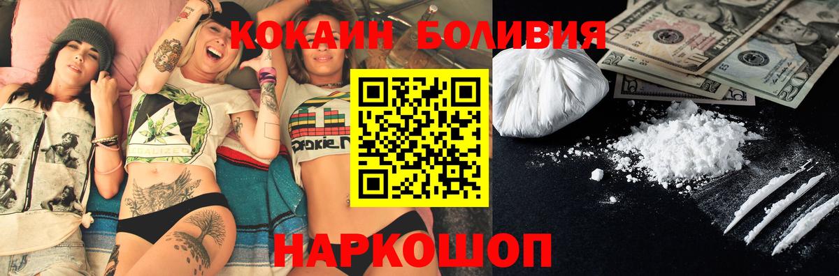COCAIN 98%  COCAIN 99%  Вход с VPN  Апатиты 