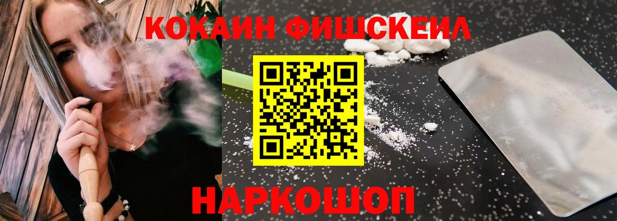Cocaine VHQ Апатиты