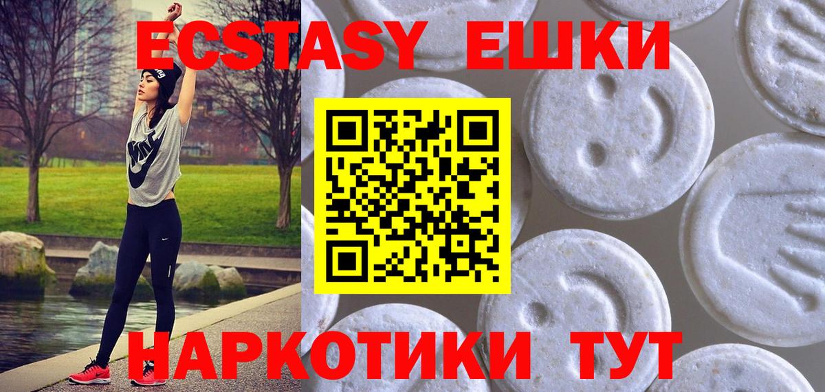 Апатиты  Экстази DUBAI  Вход с VPN  цены наркотик  Ecstasy бентли  Экстази 