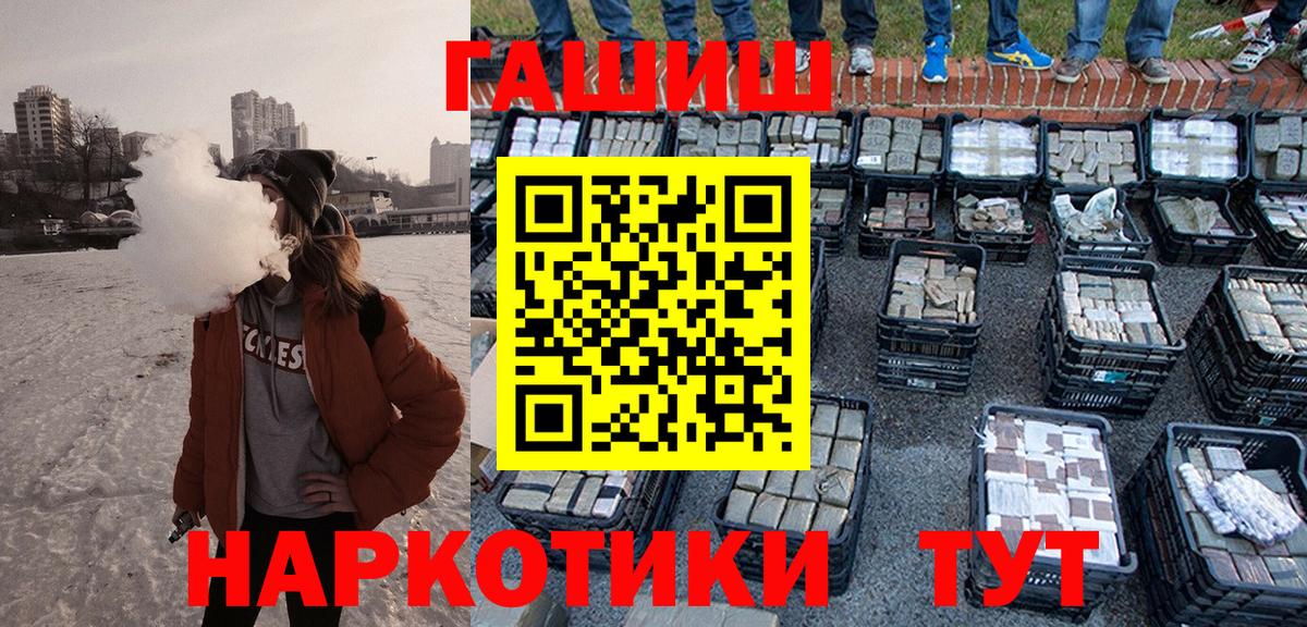 Гашиш Изолятор  Апатиты  Гашиш 40% ТГК 