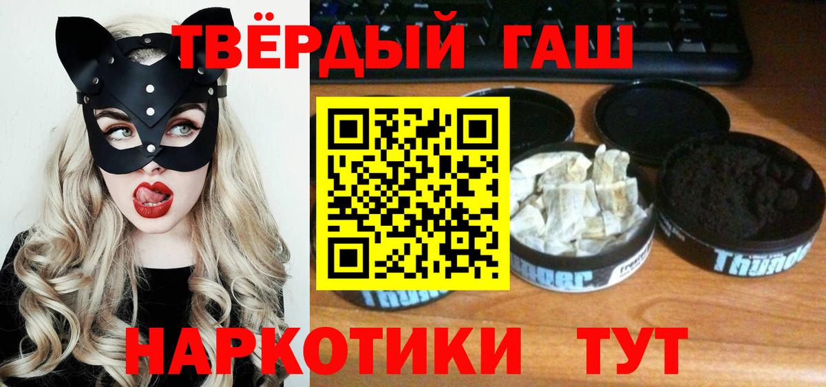 ГАШИШ Premium Апатиты