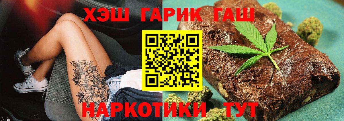 ГАШИШ Изолятор  Гашиш AMNESIA HAZE  Апатиты  Гашиш  цены   Вход с VPN 