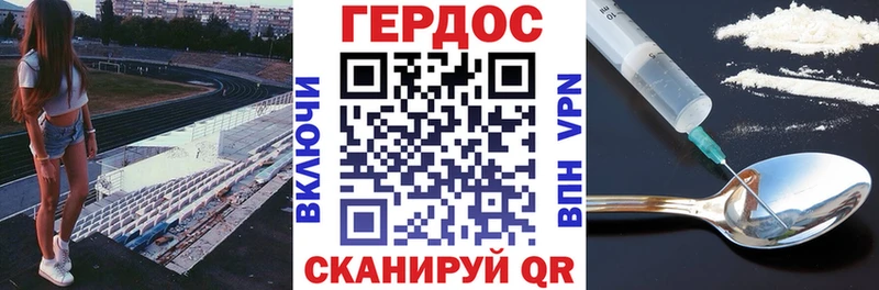 как найти закладки  Апатиты  дарк нет как зайти  Героин афганец 