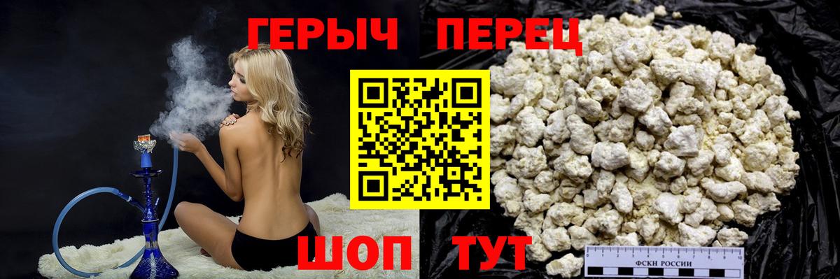 Героин VHQ  Вход с VPN  Апатиты 