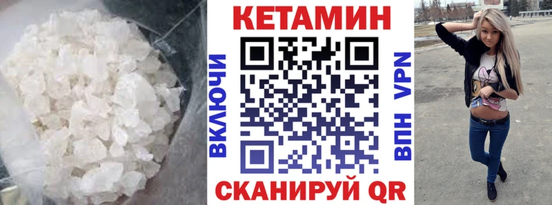 хочу   Апатиты  КЕТАМИН ketamine 