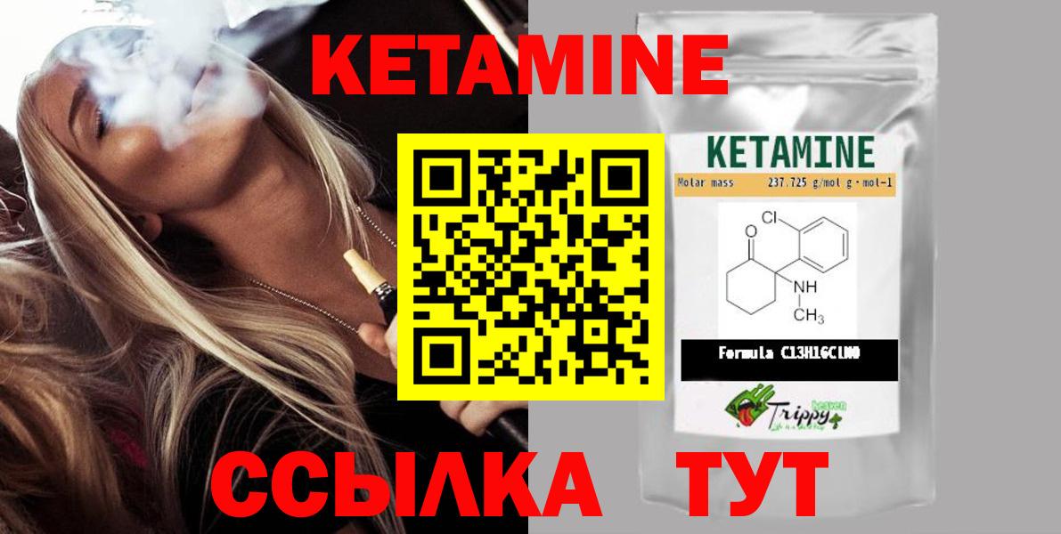 MEGA ССЫЛКА  Вход с VPN  Апатиты  Кетамин VHQ  КЕТАМИН VHQ 