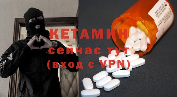MESCALINE Пересвет