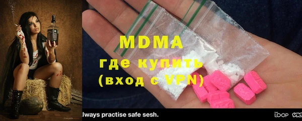 MESCALINE Пересвет