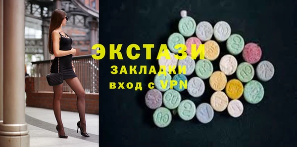 MESCALINE Пересвет