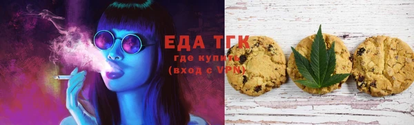 MESCALINE Пересвет