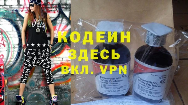 MESCALINE Пересвет