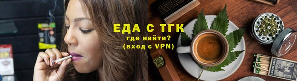 ALPHA-PVP Пестово
