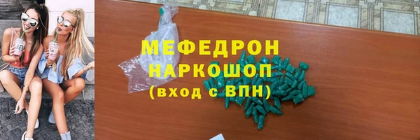 ALPHA-PVP Пестово