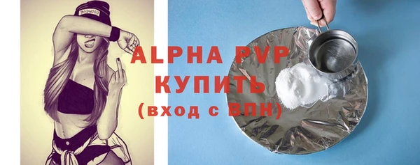 ALPHA-PVP Пестово