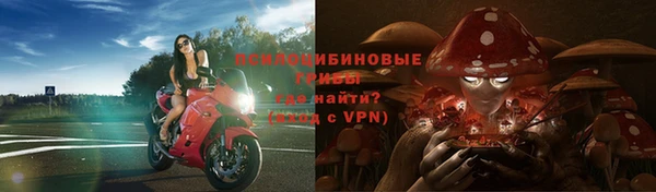 марки nbome Переславль-Залесский