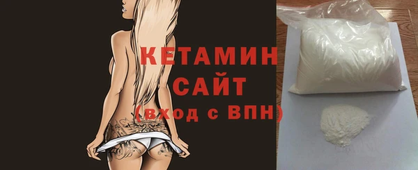 MESCALINE Пересвет