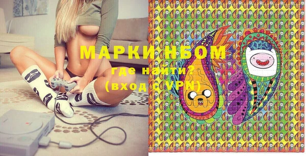MESCALINE Пересвет