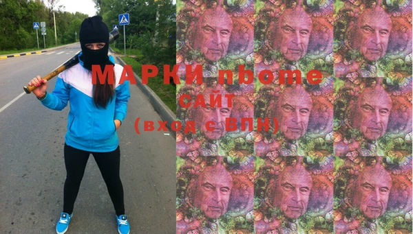 марки nbome Переславль-Залесский