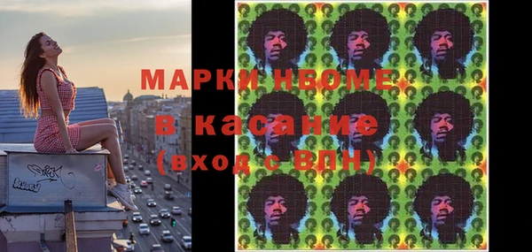 ALPHA-PVP Пестово