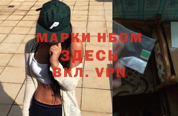 марки nbome Переславль-Залесский