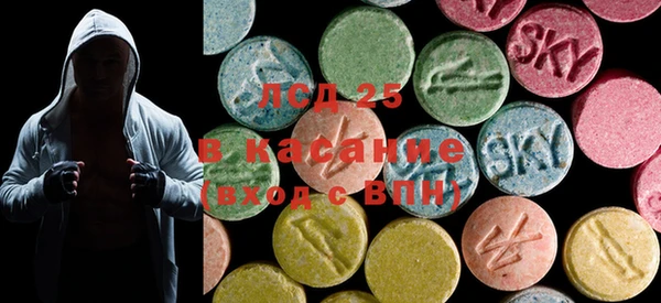 MESCALINE Пересвет