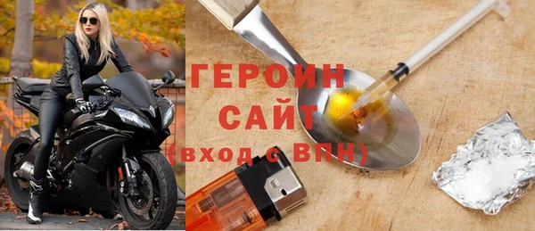 бутик Вязьма