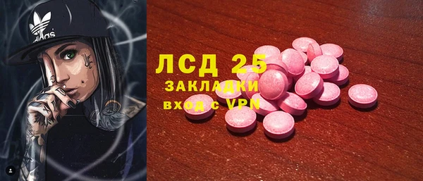 марки nbome Переславль-Залесский