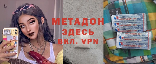 ALPHA-PVP Пестово