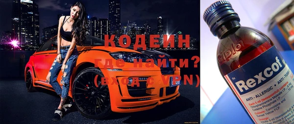 MESCALINE Пересвет