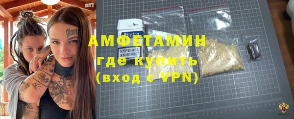 MESCALINE Пересвет