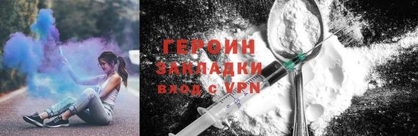 MESCALINE Пересвет