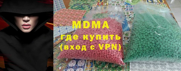 MESCALINE Пересвет
