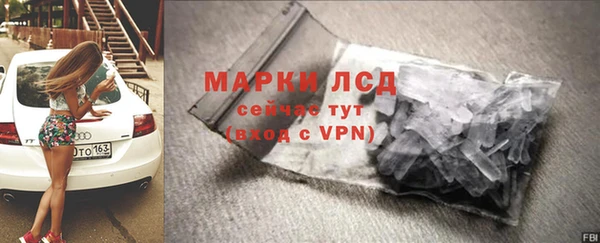 MESCALINE Пересвет