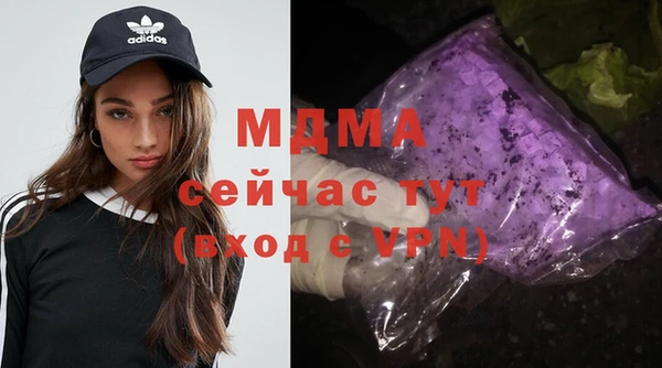 ALPHA-PVP Пестово