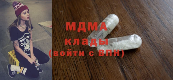 ALPHA-PVP Пестово