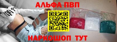 круглые Абакан