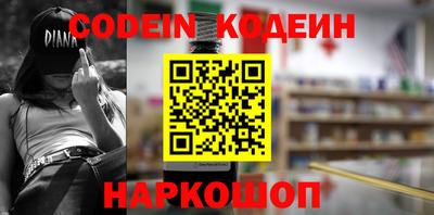 марки nbome Азнакаево